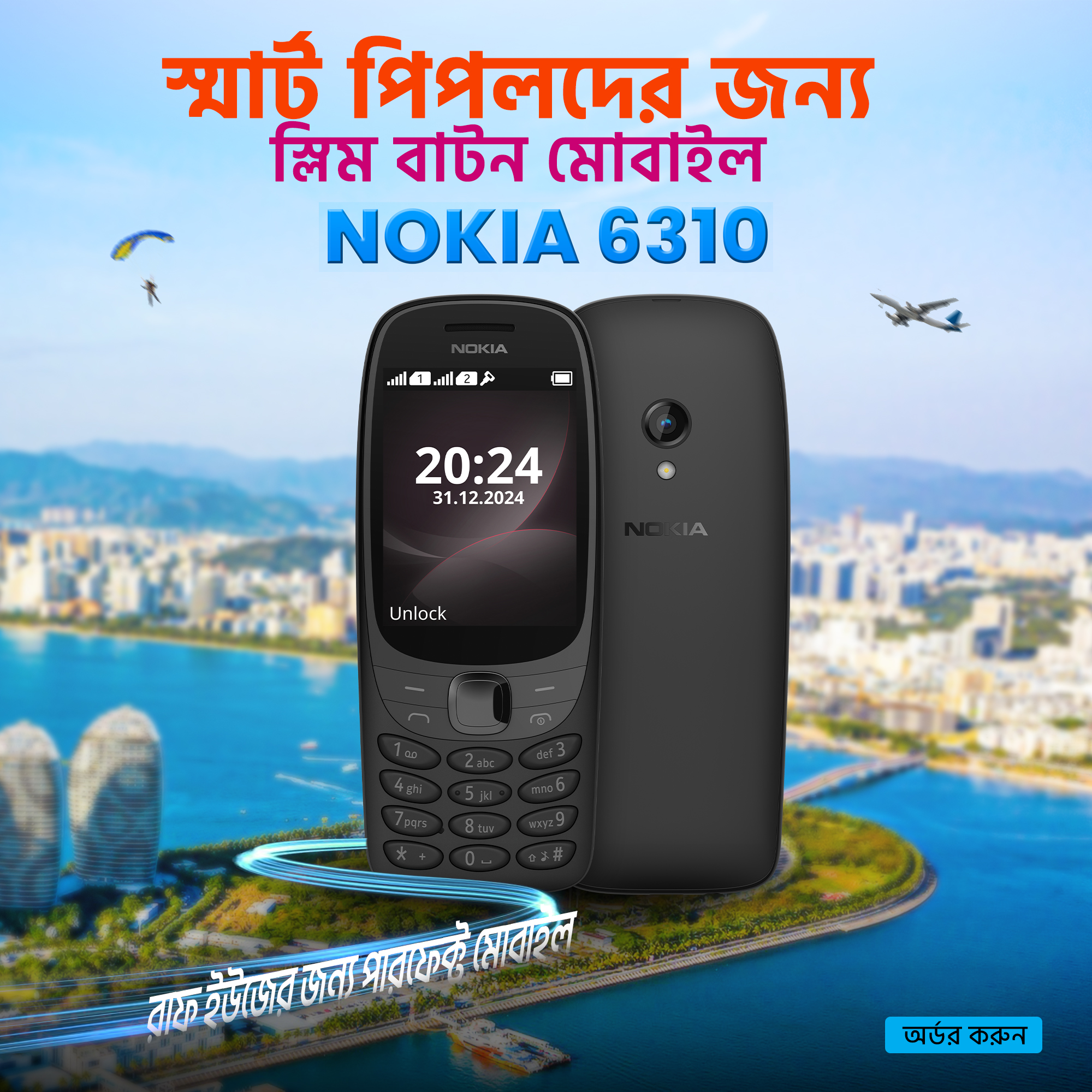 NOKIA 6310 Black NEW